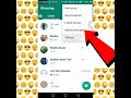 How To Hide Whatsapp Chats And Unwanted Group Permanently Hide Archived Chats Permanently Shorts