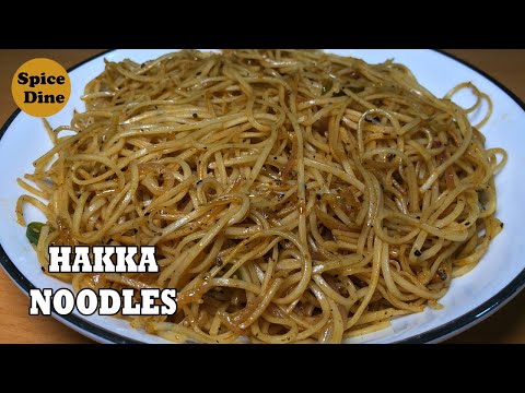 Simple Hakka Noodles Recipe without Vegetables - How to Make Hakka Noodles