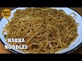 Simple Hakka Noodles Recipe Without Vegetables How To Make Hakka Noodles