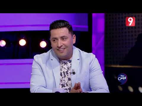 Dima labes | رؤوف  ماهر : أنا و Klay BBj كان دخلنا بأمور فلوس راهو النجاح هذا مالقيتوش