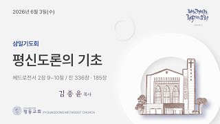 설교 동영상 메인 