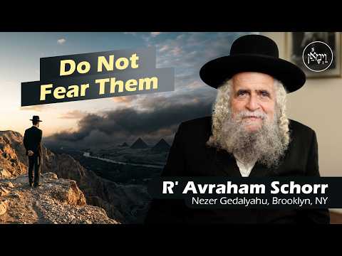 Do Not Fear Them | Rabbi Avraham Schorr