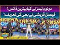 Dance Competition In Khush Raho Pakistan Season 8 | Grand Finale | Faysal Quraishi Show | TikTok