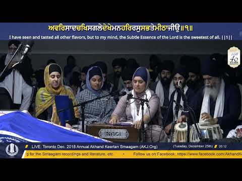 014 Toronto Dec  2018 - Tuesday Eveing - Bibi Devinderpreet  Kaur Jee Detroit