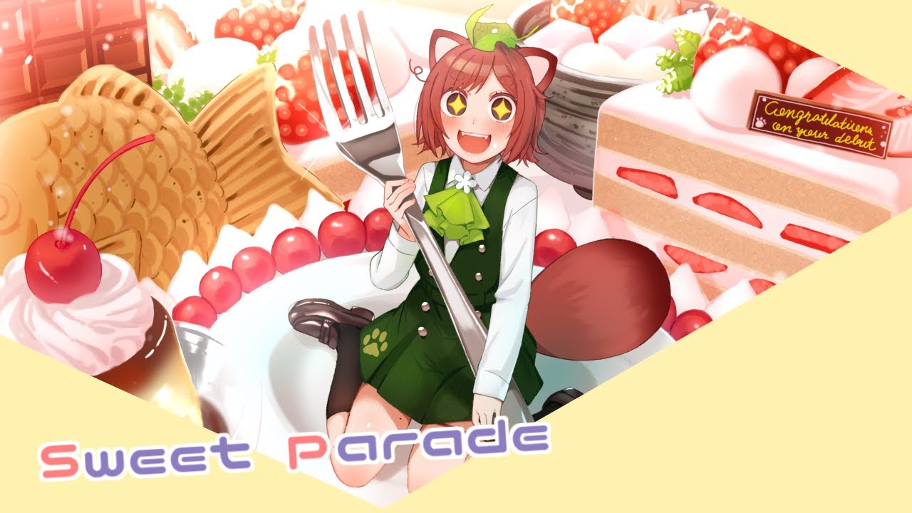 sweets parade ✿ 花ノ木まる【歌ってみた】