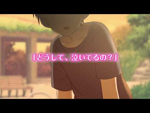 あの時のコトバを聞きたくて… -青春＊恋愛＊育成ゲーム- Video