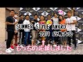 【サマースタイルアワード2019】広島大会 仲間の応援に!そしてまさかの結果に