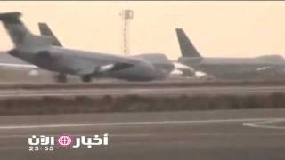 preview picture of video 'أخطر هبوط طائرة في العالم'