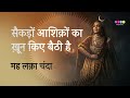 gul ke hone kii tavaqqo pe jiye baiThii hai