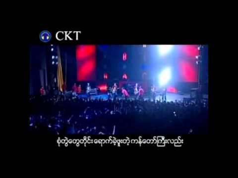 one way point O' view