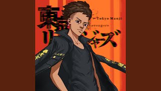 Tokyo Manji Music Video