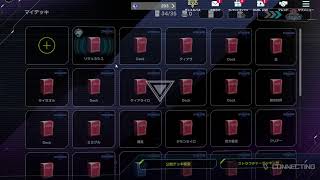 でゅえ