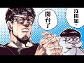 【Sirenia海牛】傳說超神盃 六取四循環賽 DAY1