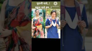 Download lagu School Chale Ham | Education | School Life | 19 June | स्कूल चले हम | mp3 Download lagu School Chale Ham | Education | School Life | 19 June | स्कूल चले हम | mp3