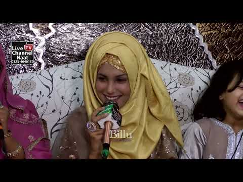 Jadon Da Soniya Main Tera Ho Gaya New Naat 2023 || Amina Munir