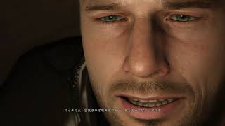 HEAVY RAIN™ 心の軋むとき 噛みまくりながら実況プレイ：10