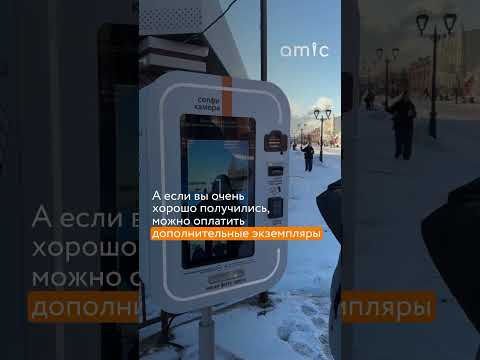 Тестируем фотобудки в туристическом центре Барнаула