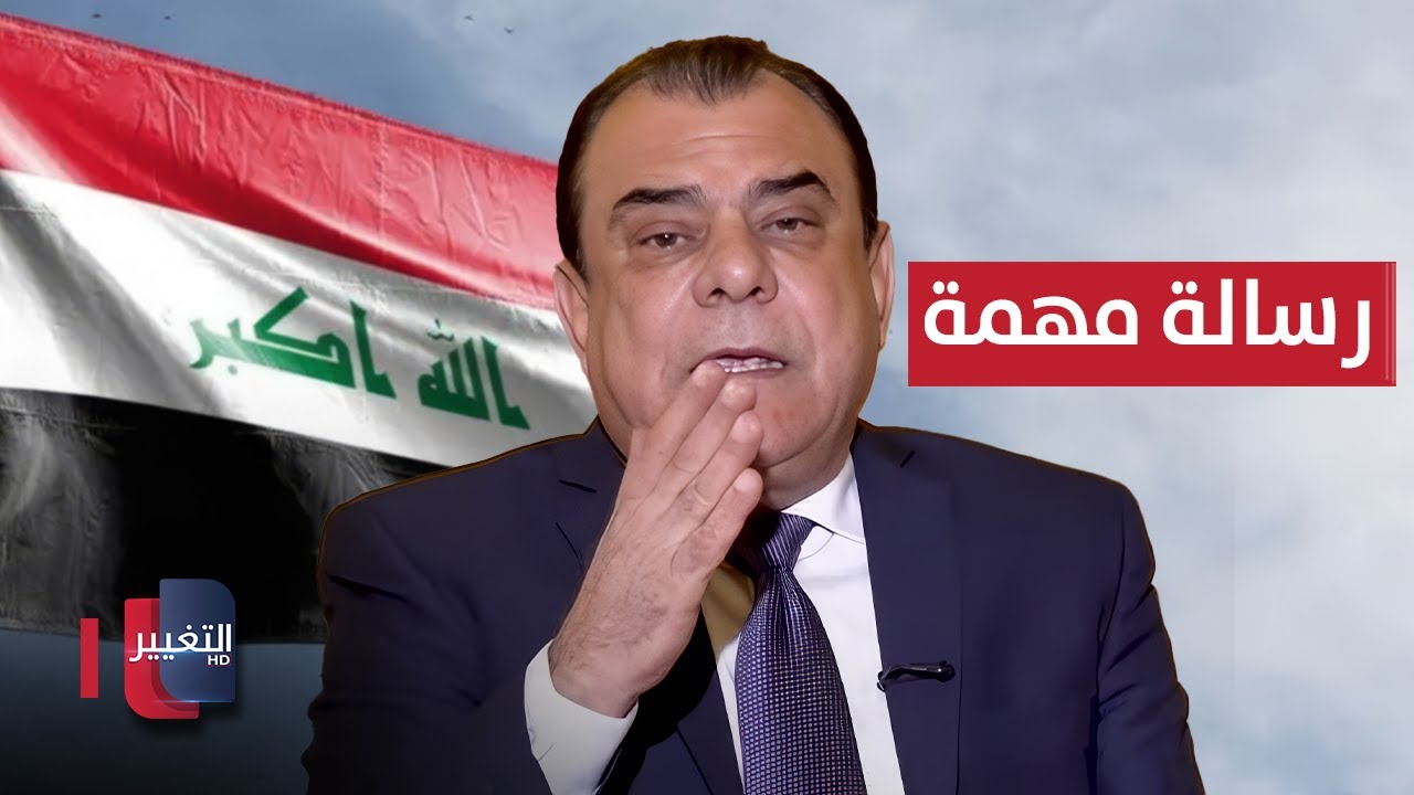 فيديو | نجم الربيعي يوجه رسالة مهمة إلى من يريد السلطة في العراق