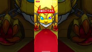 【第3回】ダンダダンコラボガチャ10連！【モンスト】#shorts #ダンダダン