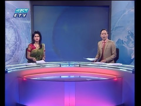 রাত ১১ টার সংবাদ, ২৪ ডিসেম্বর ২০১৮