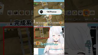 PONすぎてすみません… #ドラクエビルダーズ #ドラゴンクエスト #ゲーム実況 #新人vtuber #vtuber #劇団おとめた