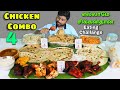 CHICKEN COMBO 4 EATING CHALLENGE CHICKEN BIRYANI C RICE C NOODLES C LOLLYPOP BBQ GRILL Ect