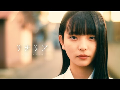 «Rinaria» — Maruritoryuuga