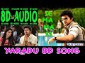 Yaradu 8d Song II Kavalan Vijay II Asin I Ilaya Thalapathy Vijay Love 8d Songs