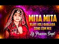 MITA MITA VIJAY HOLI BANJARA SONG EDM MIX DJ PRAVEEN SMPT