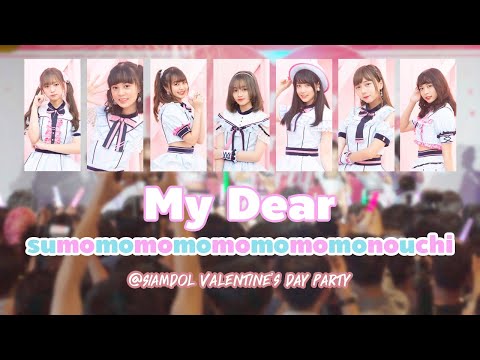 [20200216][Fancam FHD 60p] My Dear - Sumomo @Siamdol Valentine's Day Party