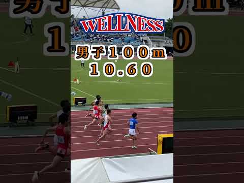 【日本ウェルネススポーツ大学東京】第102回関東学生陸上競技対校選手権大会　結果報告　#shorts