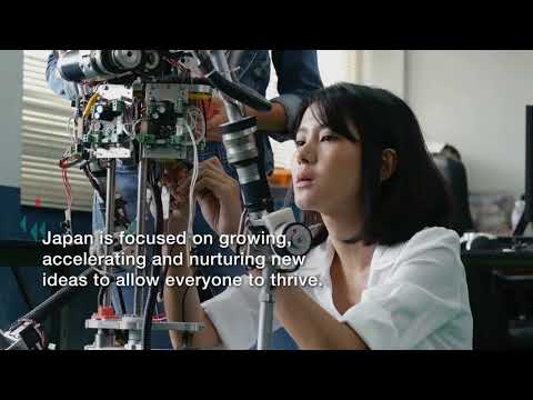 START UP NATION: 日本のスタートアップ・エコシステム (START UP NATION: Japan's startup ecosystem)