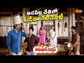 మీ అన్నయ్యలను కుతంత్రంతోనే మార్చాలి 