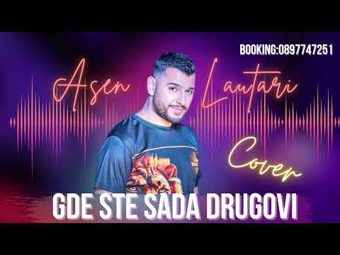 Gde ste sada drugovi (cover) - Asen Lautari