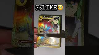 #pokemon #myteamforscarletandviolet #pokemoncards #cards #pokemontcg #pokemoncommunity #aesthetic