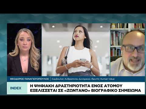 Τι πρέπει να περιλαμβάνει το βιογραφικό σημείωμα ενός υποψήφιου για να ξεχωρίσει