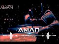 Best Mood Of Sad Song Tiktok Music Mix Dj AmAnDLI