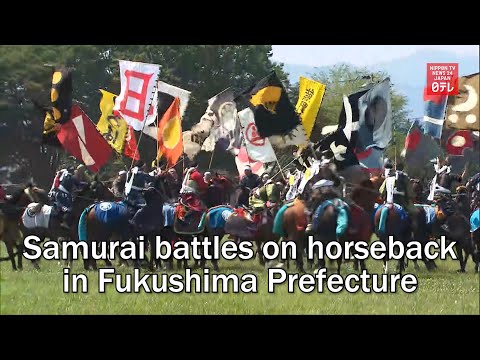 Samurai battles on horseback in Fukushima Prefecture