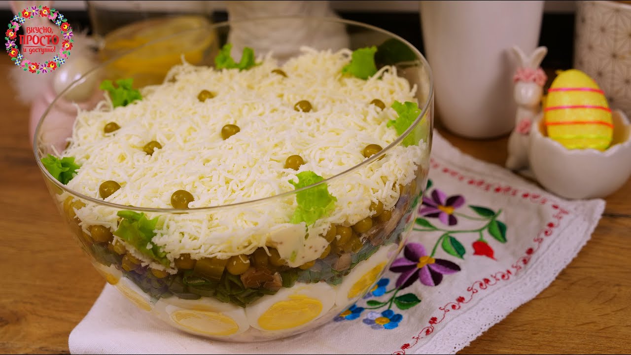 Этот салат бесподобен Все были в ВОСТОРГЕ от такого СЫТНОГО и ВКУСНОГО САЛАТА! Это просто бомба!