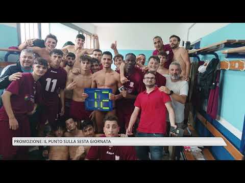 Promozione – Sesta giornata: Agropoli per tornare al successo, Calpazio a caccia di punti salvezza