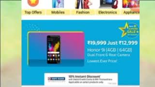 Flipcart super sale raksha bandhan