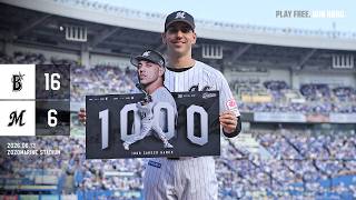 6月13日(土) vs横浜DeNAベイスターズ ゲームハイライト