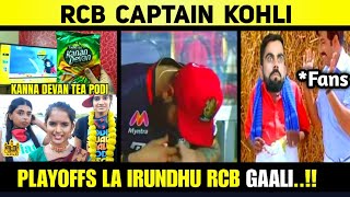 RCB VS SRH IPL TROLL 2020 | Memes Review Tamil IPL 2020 (*Pudi Pudi Memes*)