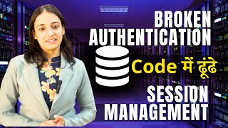 Code कैसे Broken Authentication and Session Management se  Vulnerable hota hai..????😱 | hacker vlog