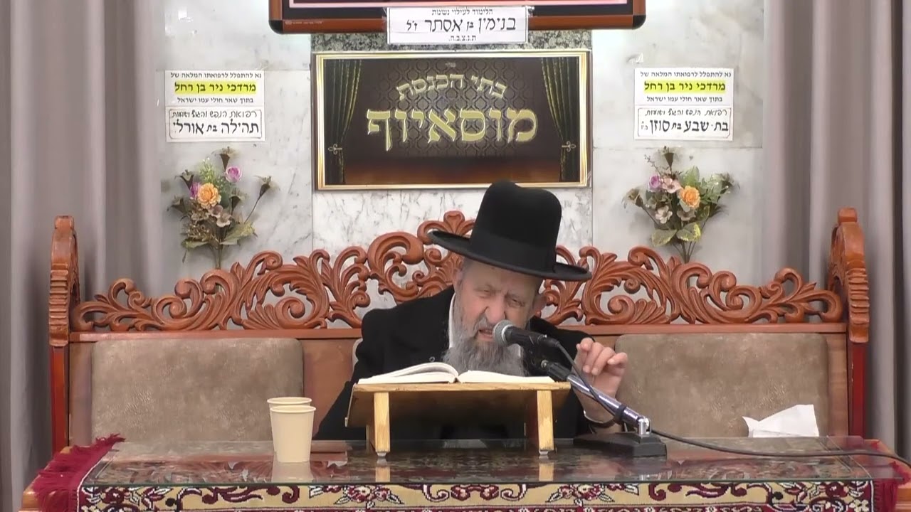 הרב בן ציון מוצפי • פרשת תרומה תשפ'ו