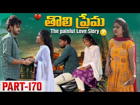 Wondering Minds and Wondering Minds Vlogs