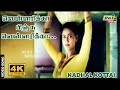 வெள்ளரிக்கா பிஞ்சு வெள்ளரிக்கா!..| 4K Video Song | Kadhal Kottai