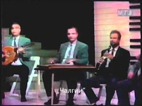 Orkestar „Calgii" na MRT / Оркестар „Чалгии" на МРТ  - Jeni Jol