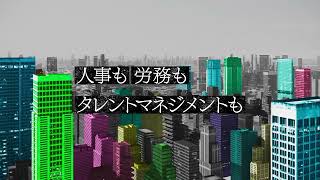 「ColorfulBuilding」篇