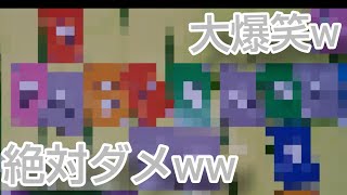 【閲覧注意】男4人が下ネタのみでもじぴったんやってみたww【もじぴったん】